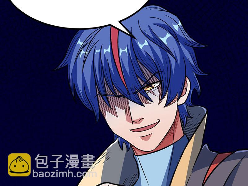 🍘武道独尊 第578话 告别 第11页