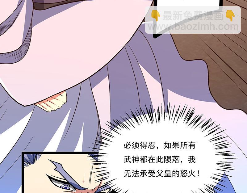 🍘武道独尊 第578话 告别 第19页