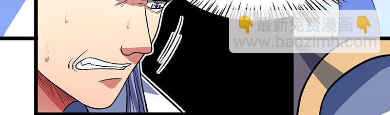 🍘武道独尊 第578话 告别 第20页