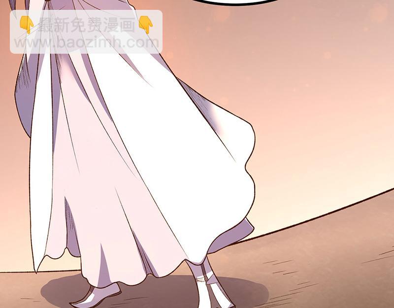 🍘武道独尊 第578话 告别 第24页