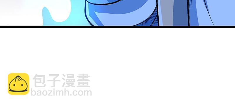 🍘武道独尊 第578话 告别 第29页