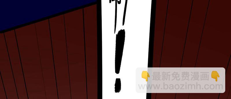 🍘武道独尊 第578话 告别 第3页