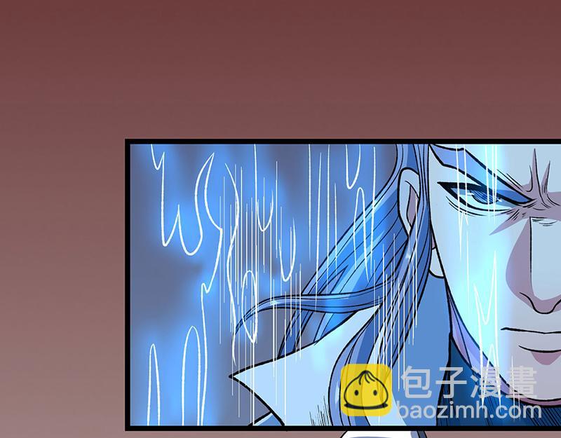 🍘武道独尊 第578话 告别 第30页