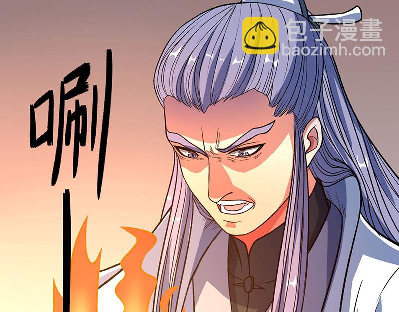 🍘武道独尊 第578话 告别 第31页