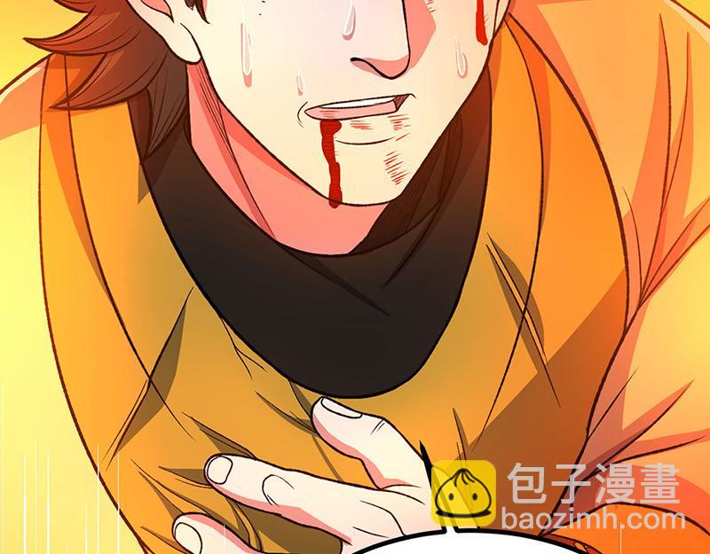 🍘武道独尊 第578话 告别 第37页