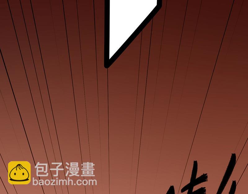 🍘武道独尊 第578话 告别 第4页