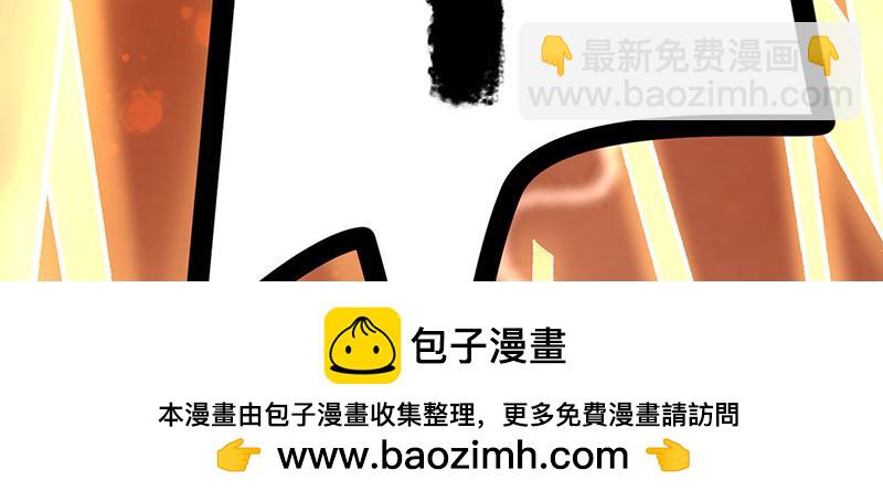 🍘武道独尊 第578话 告别 第50页