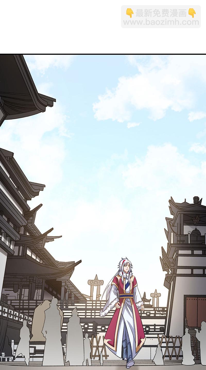 🍘武道独尊 第568话 他日因今日果 第33页