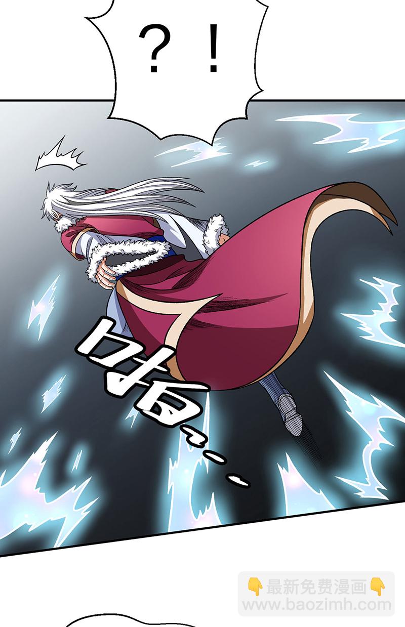 🍘武道独尊 第568话 他日因今日果 第4页