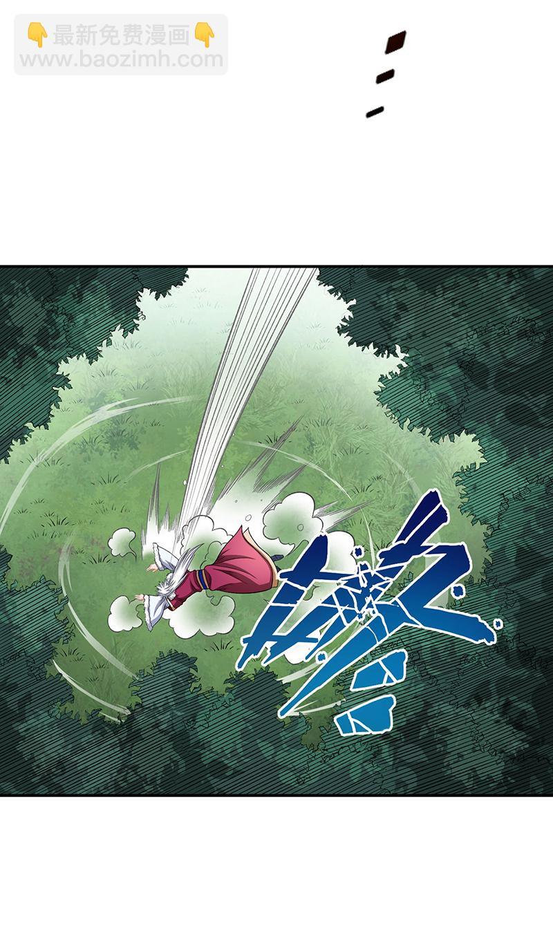 🍘武道独尊 第568话 他日因今日果 第6页