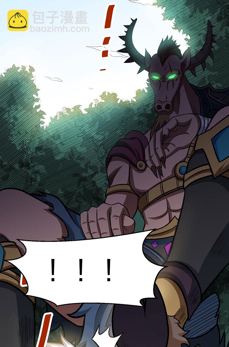 🍘武道独尊 第568话 他日因今日果 第9页
