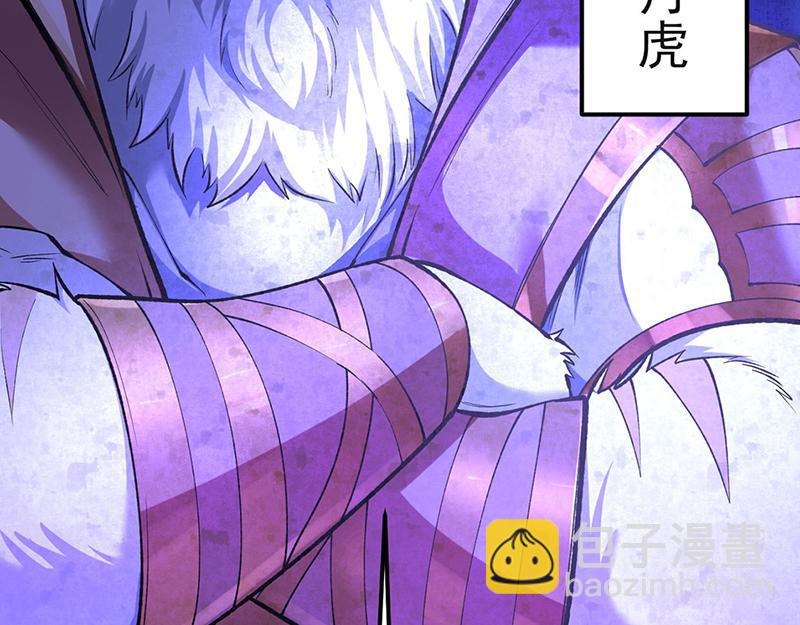 🍘武道独尊 第580话 妖神攻城 第16页
