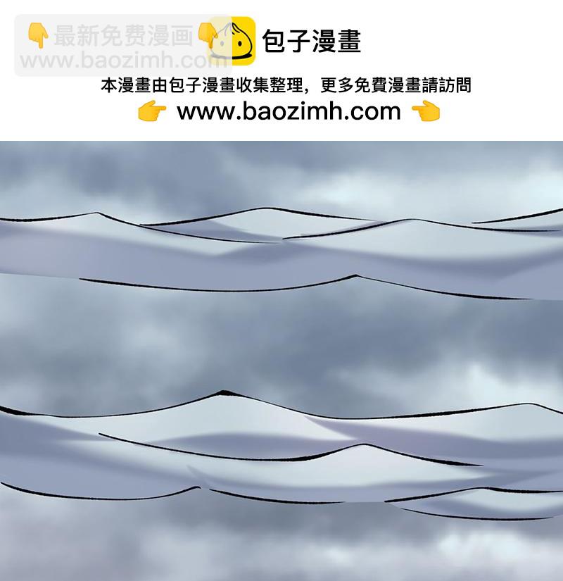 🍘武道独尊 第580话 妖神攻城 第2页