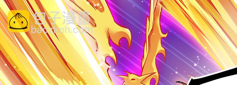 🍘武道独尊 第580话 妖神攻城 第22页