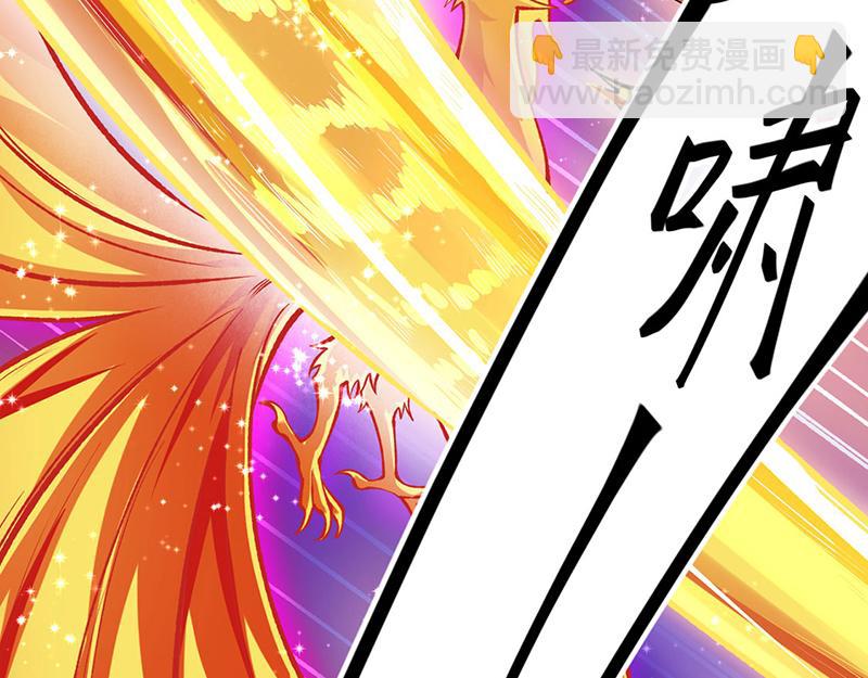 🍘武道独尊 第580话 妖神攻城 第23页