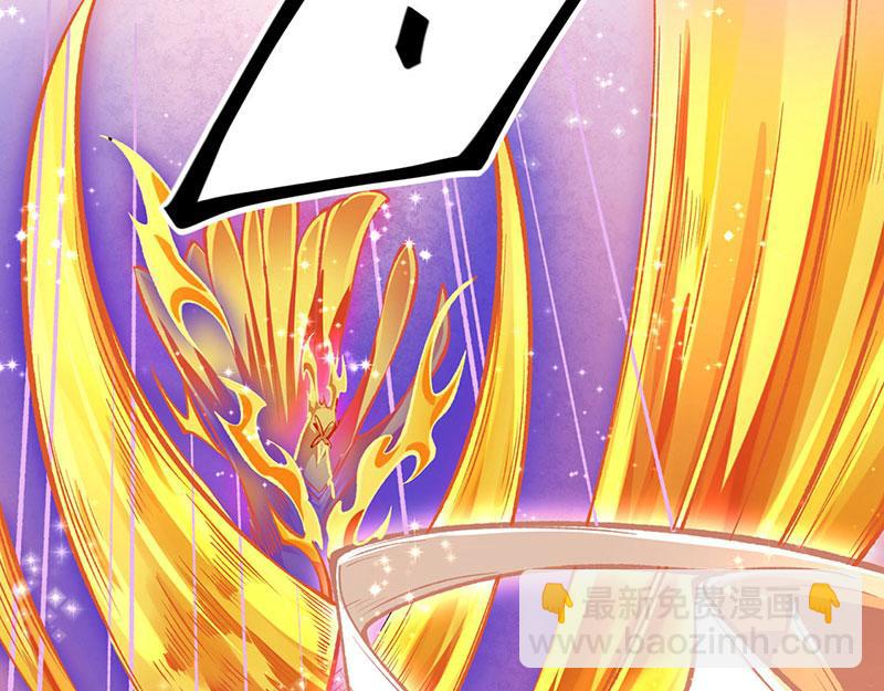 🍘武道独尊 第580话 妖神攻城 第26页