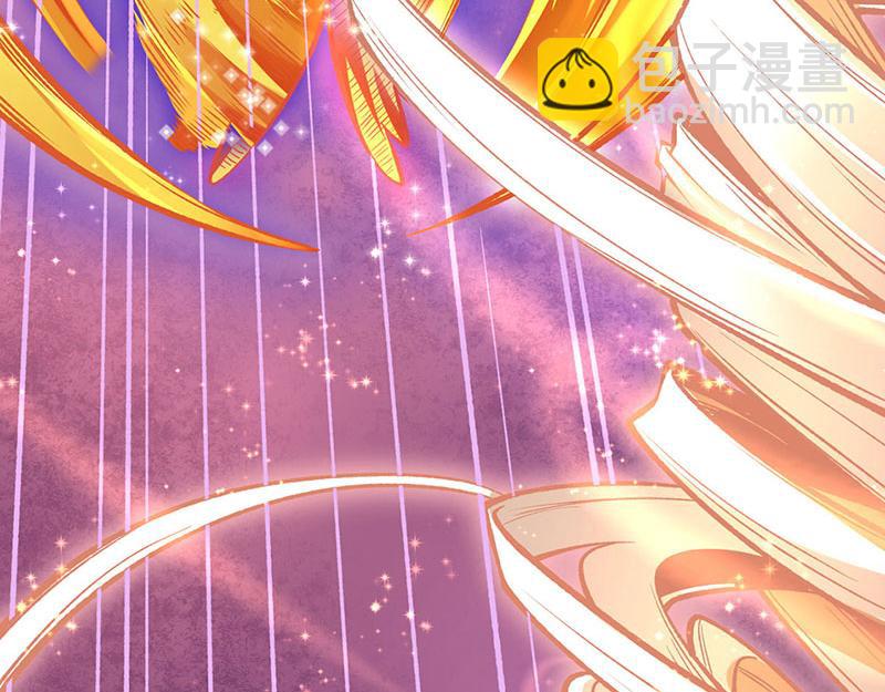 🍘武道独尊 第580话 妖神攻城 第27页