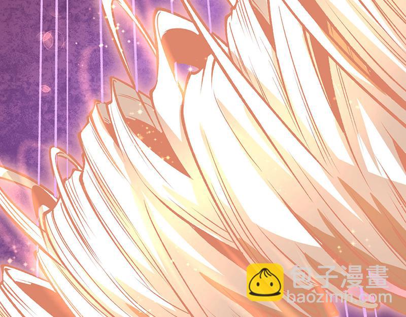 🍘武道独尊 第580话 妖神攻城 第29页