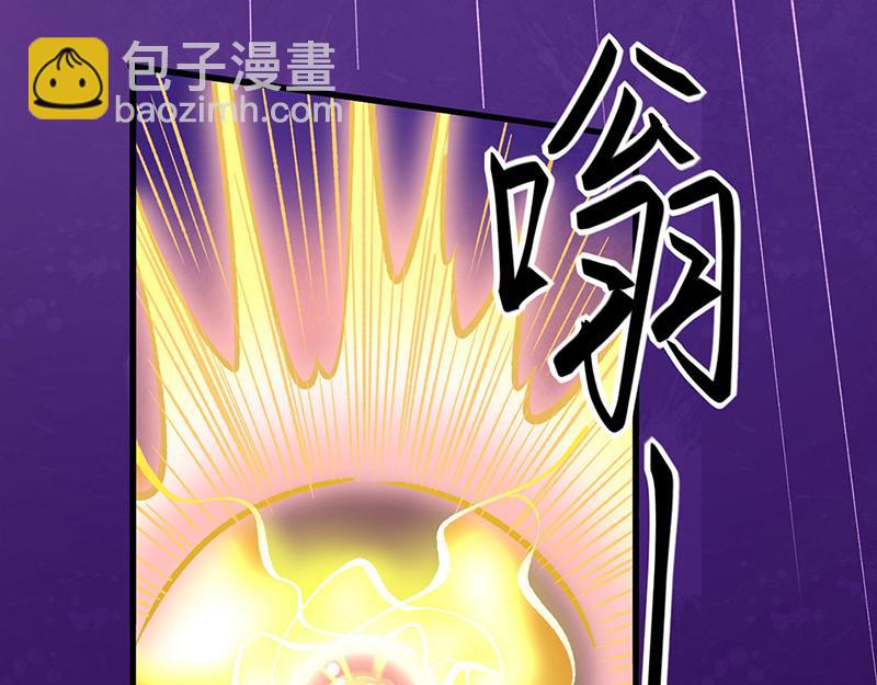 🍘武道独尊 第580话 妖神攻城 第32页