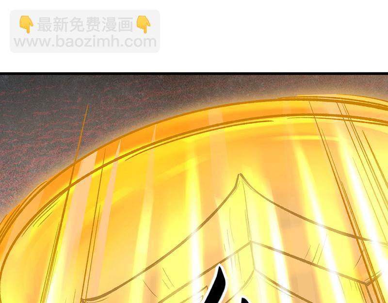 🍘武道独尊 第580话 妖神攻城 第35页