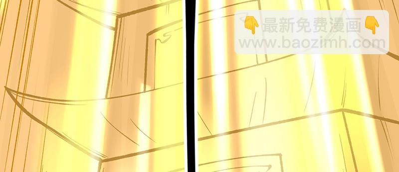 🍘武道独尊 第580话 妖神攻城 第37页