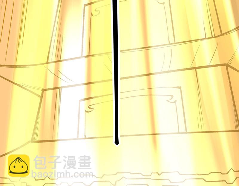 🍘武道独尊 第580话 妖神攻城 第38页