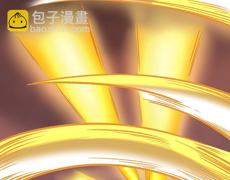 🍘武道独尊 第580话 妖神攻城 第41页