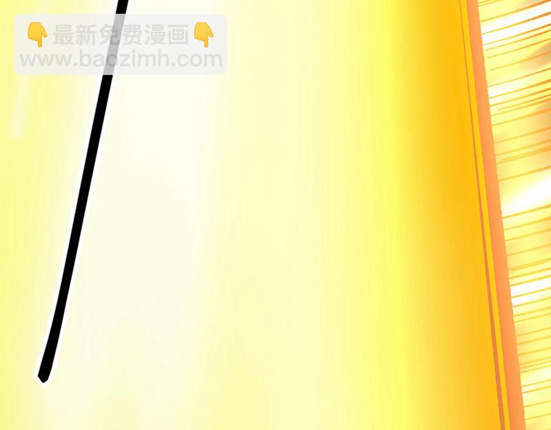 🍘武道独尊 第580话 妖神攻城 第45页
