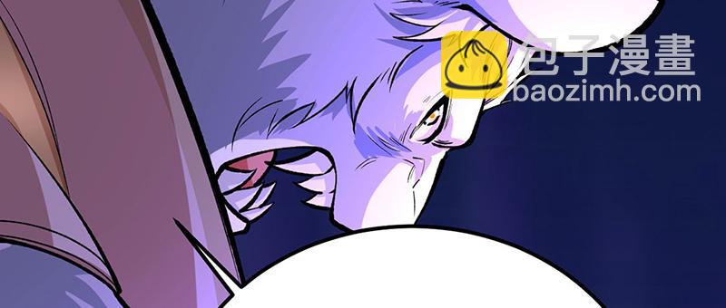 🍘武道独尊 第580话 妖神攻城 第49页