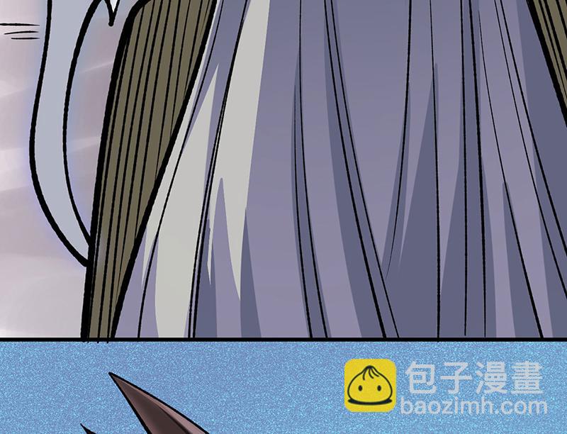 🍘武道独尊 第580话 妖神攻城 第8页