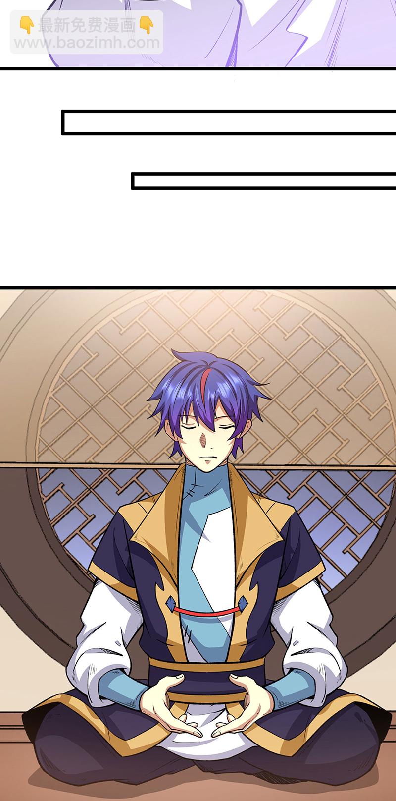 🍘武道独尊 第570话 互不相欠 第16页