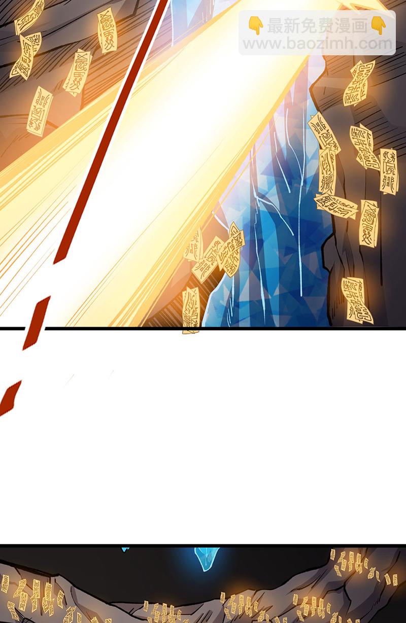 🍘武道独尊 第570话 互不相欠 第22页