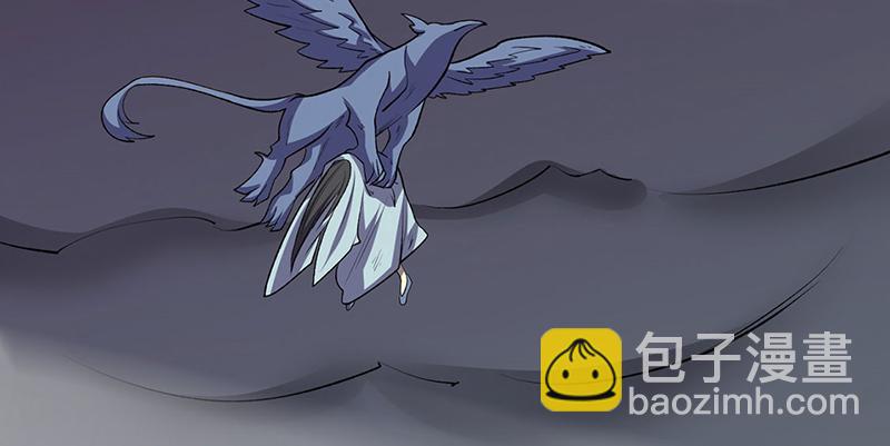 🍘武道独尊 第582话 封神印！ 第12页