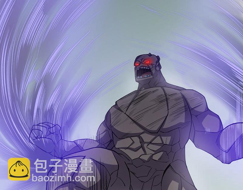 🍘武道独尊 第582话 封神印！ 第14页