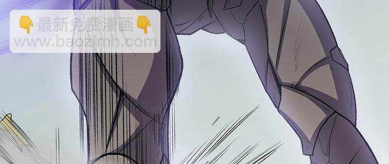 🍘武道独尊 第582话 封神印！ 第15页
