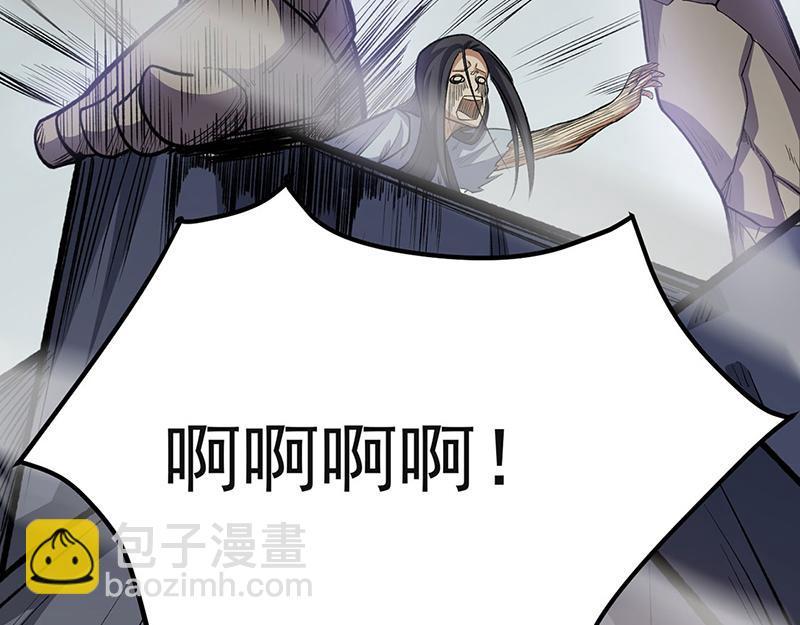 🍘武道独尊 第582话 封神印！ 第16页