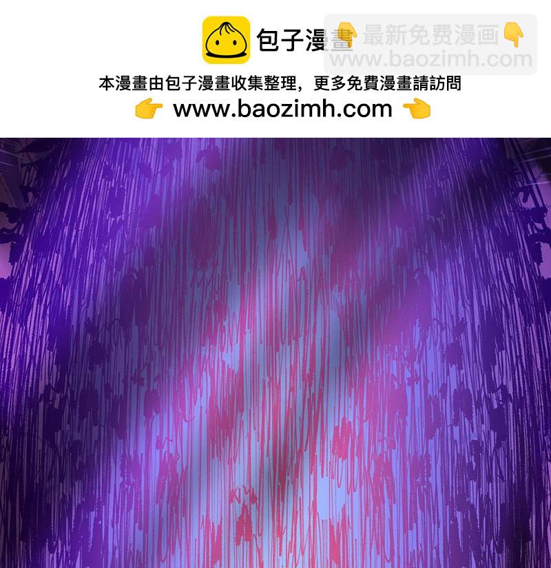 🍘武道独尊 第582话 封神印！ 第2页