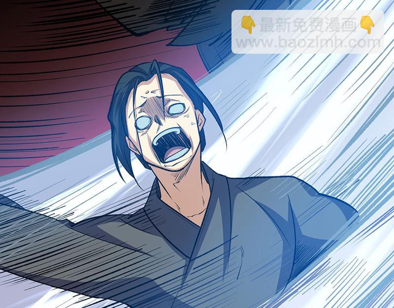 🍘武道独尊 第582话 封神印！ 第22页