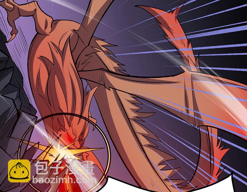🍘武道独尊 第582话 封神印！ 第28页