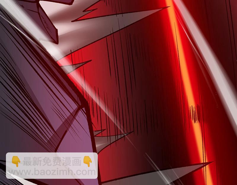 🍘武道独尊 第582话 封神印！ 第32页