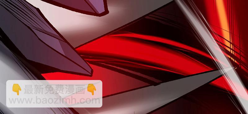 🍘武道独尊 第582话 封神印！ 第33页