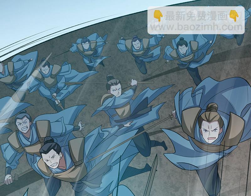 🍘武道独尊 第582话 封神印！ 第40页