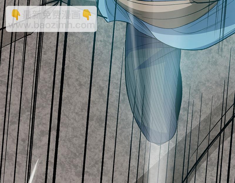 🍘武道独尊 第582话 封神印！ 第44页