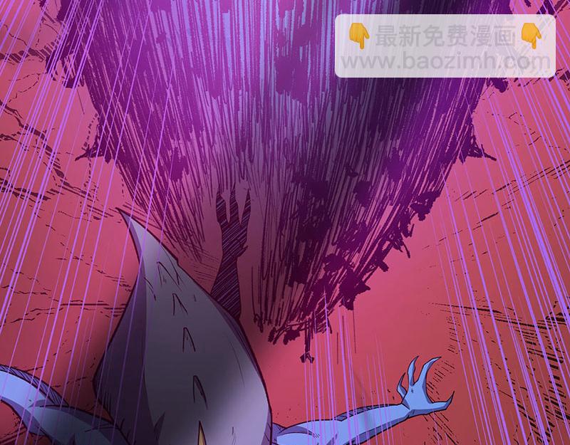 🍘武道独尊 第582话 封神印！ 第5页