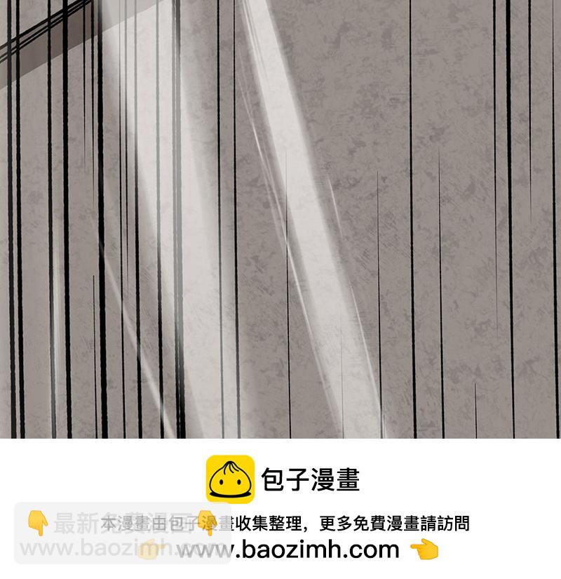 🍘武道独尊 第582话 封神印！ 第50页