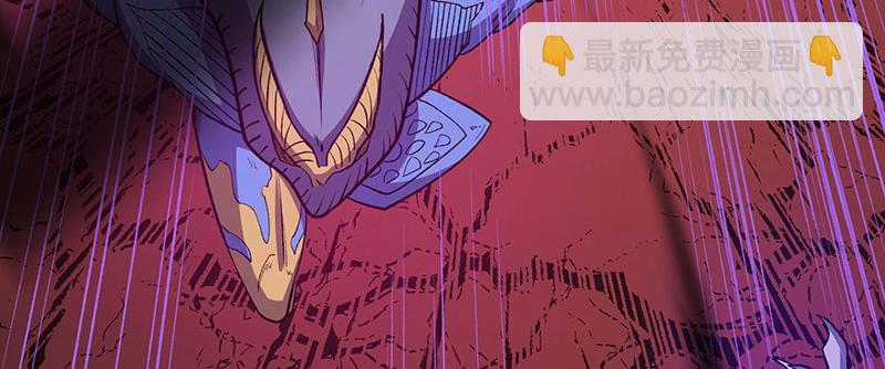 🍘武道独尊 第582话 封神印！ 第6页