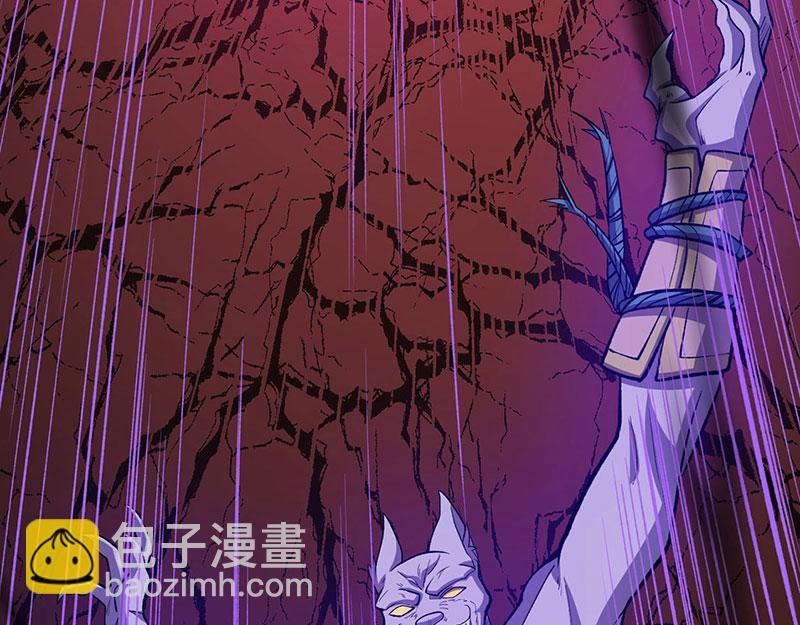 🍘武道独尊 第582话 封神印！ 第7页