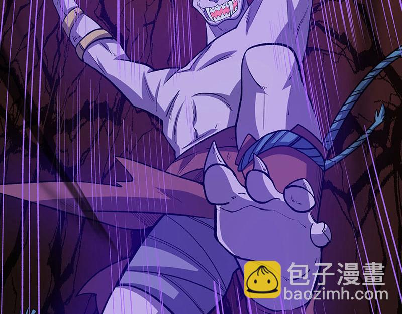 🍘武道独尊 第582话 封神印！ 第8页