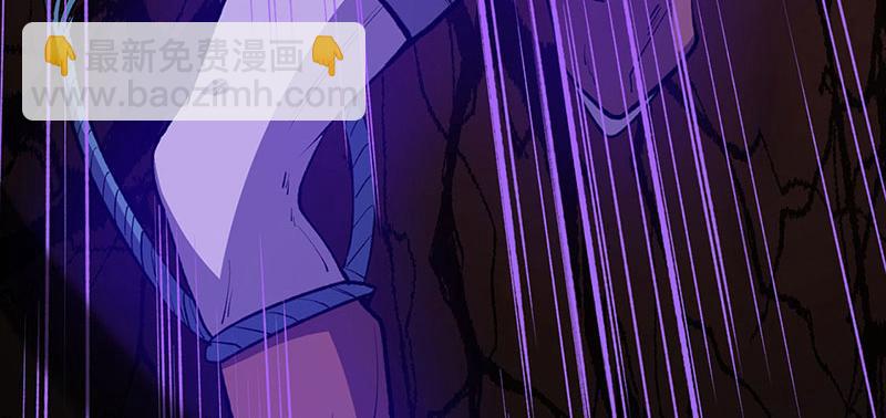 🍘武道独尊 第582话 封神印！ 第9页