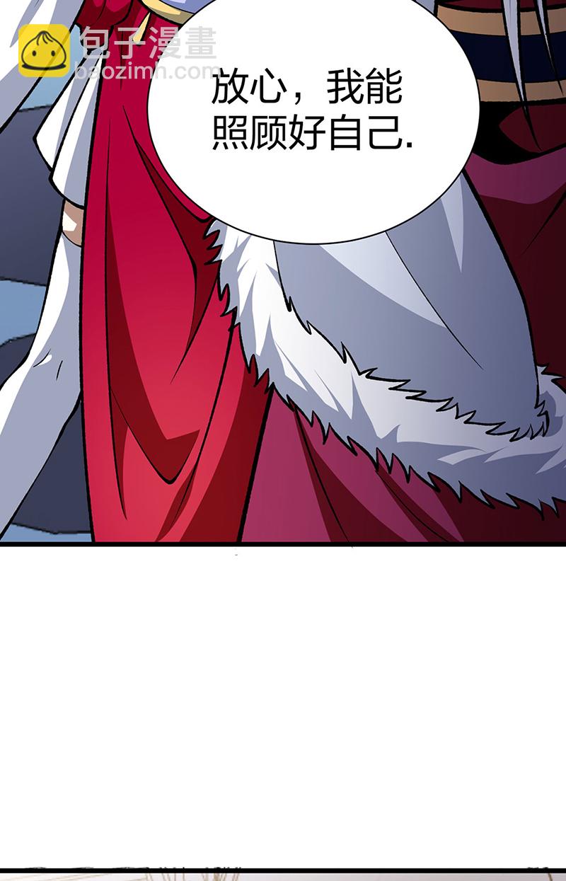 🍘武道独尊 第572话 囚神舟 第12页